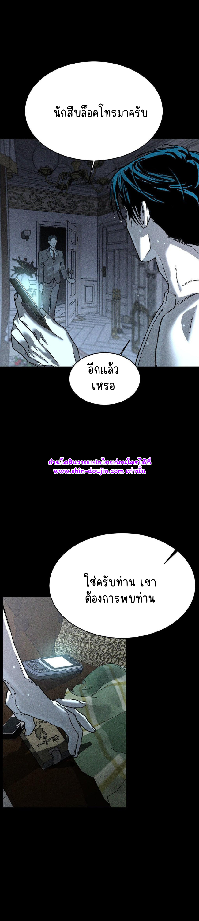 Concealment EP 5